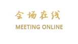 青岛华侨国际饭店